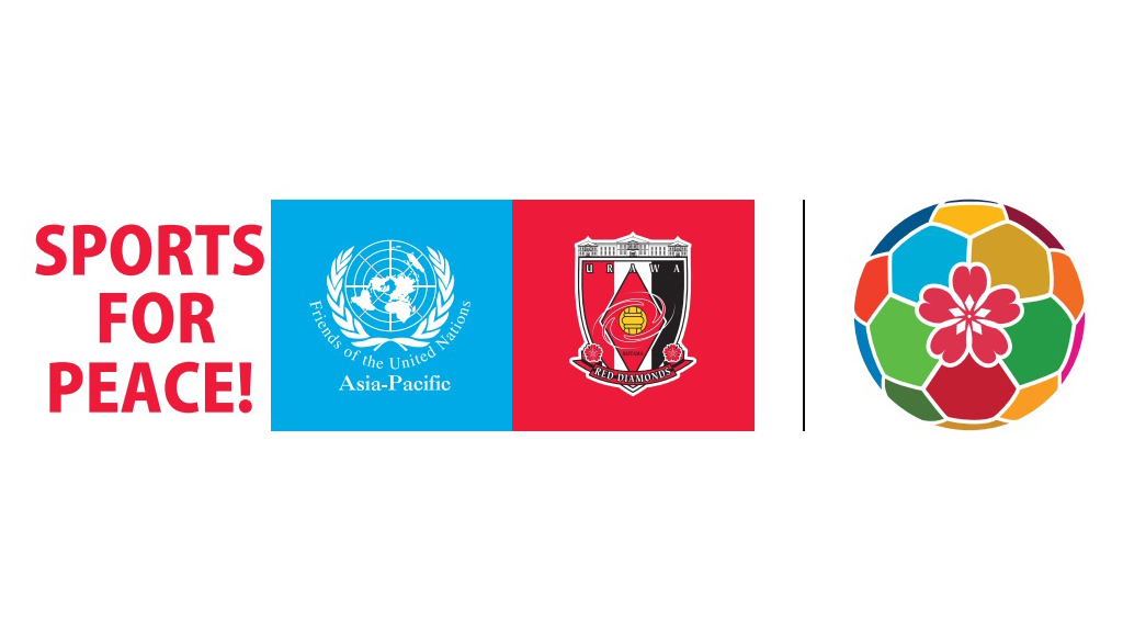 URAWA RED DIAMONDS OFFICIAL WEBSITE