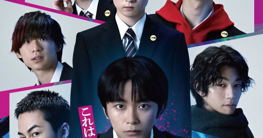 「スピナーベイト」ドラマ化、此元和津也原作の青春クライムサスペンス 主演は加藤清史郎 - ナタリー