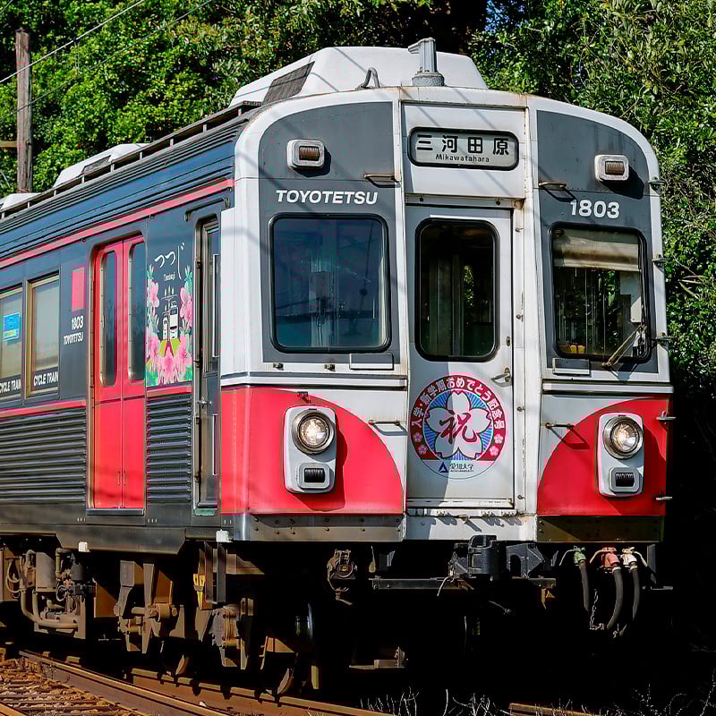 豊橋鉄道渥美線で「愛知大学 入学おめでとう記念号」運転｜鉄道ニュース｜2026年4月13日掲載｜鉄道ファン・railf.jp