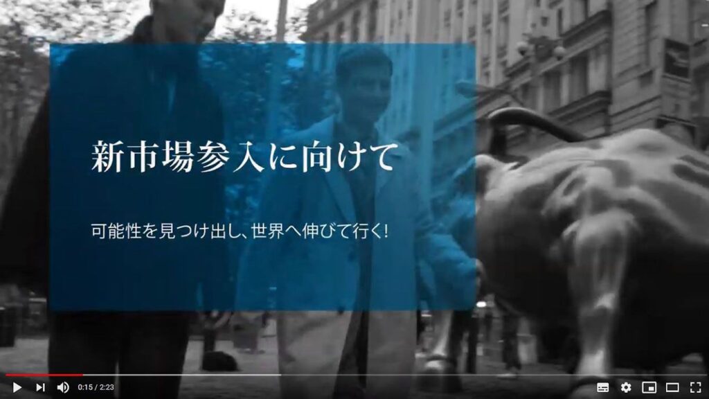 Germany Trade & Invest イメージフィルム