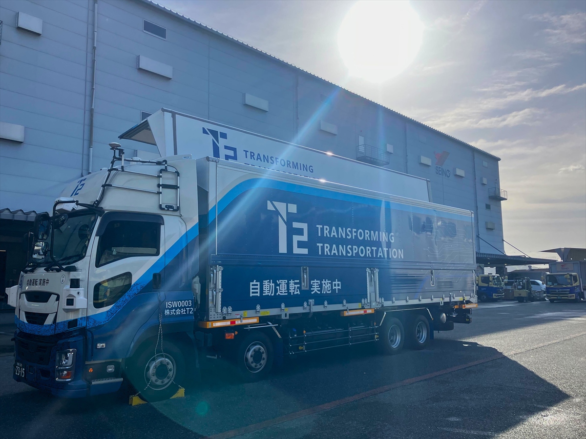 兵庫県の物流に革命！？西濃運輸×T2が「自動運転トラック」での中継輸送を開始