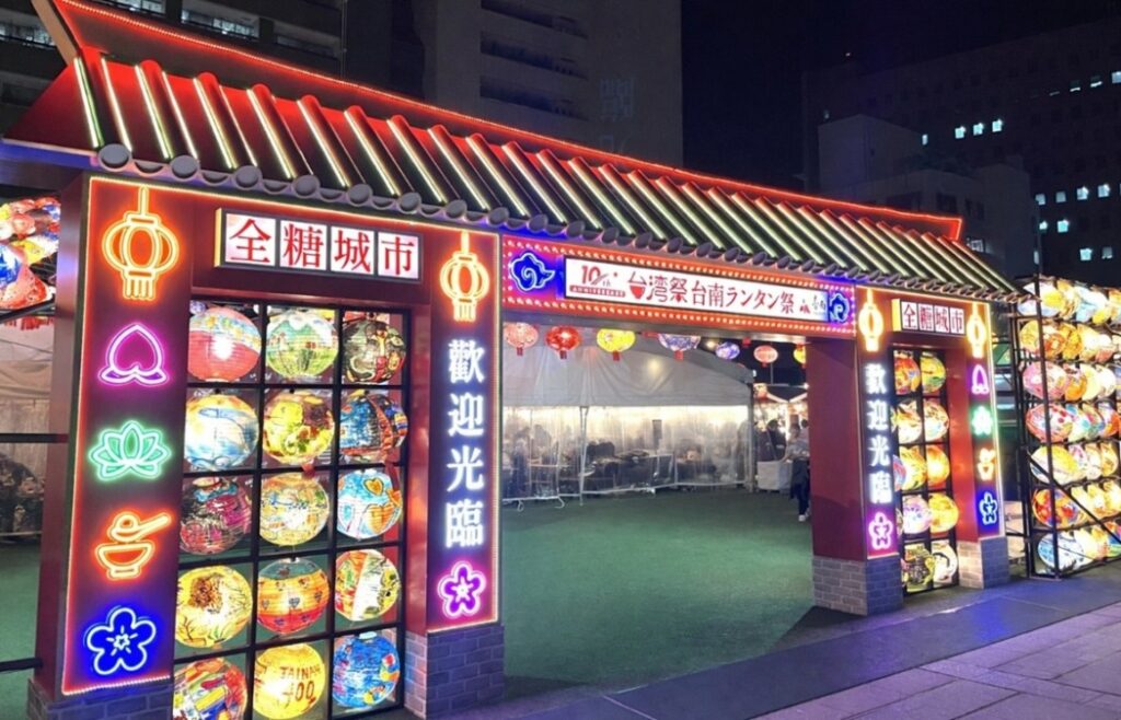 「台湾祭 in 東京スカイツリータウン」今年は台南市とコラボしランタン＆夜市グルメ登場！ | TOKYO HEADLINE