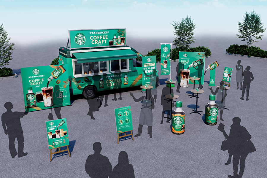 「スタバの無料イベント」東京&大阪で開催…自分好みに“クラフト”する新ドリンク | Lmaga.jp 「スタバの無料イベント」東京&大阪で開催…自分好みに“クラフト”する新ドリンク | Lmaga.jp