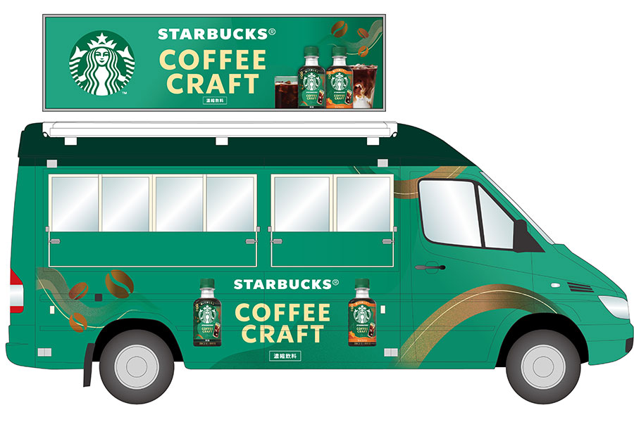 イベントのために特別に仕立てた専用デザインの「コーヒークラフト カー」