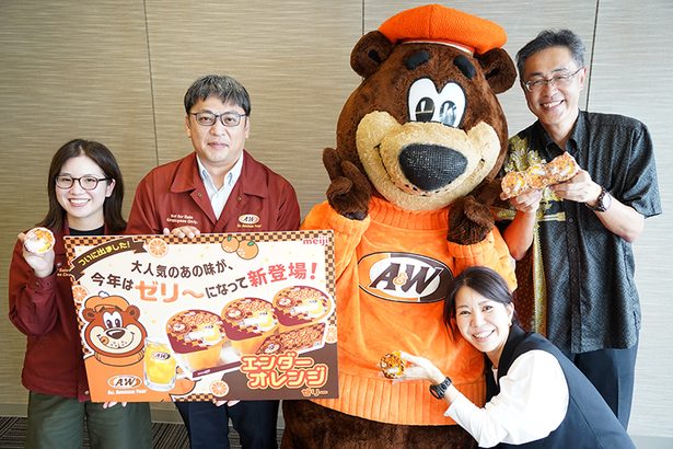 A＆W、沖縄明治コラボ　第3弾「オレンジゼリー」発売