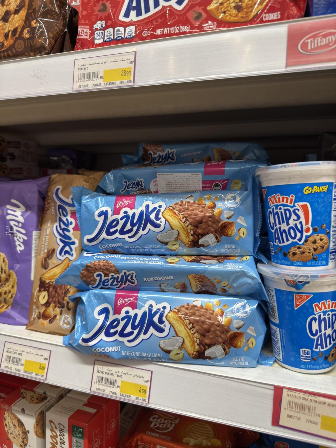 サウジアラビアの食料品店でこれを見つけました。