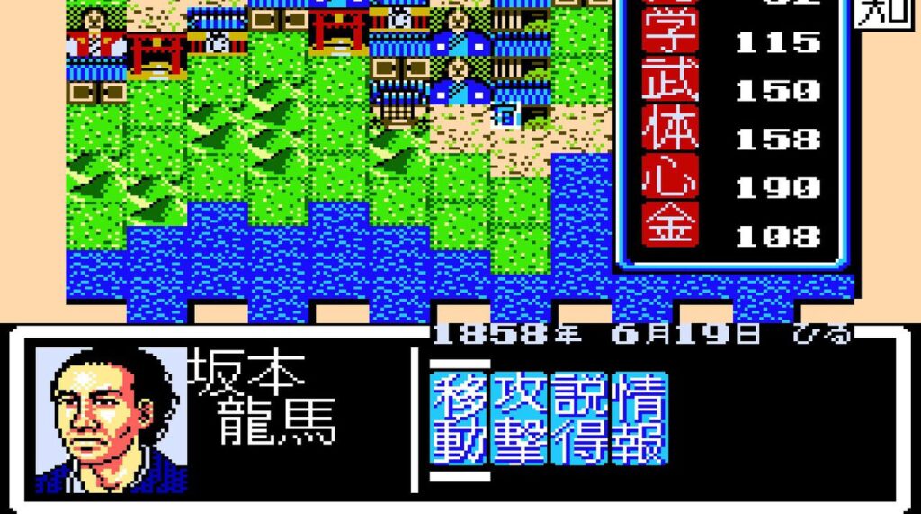 【コンアカ】『維新の嵐』4月16日に配信決定。幕末の志士のひとりとして全国の藩主や要人と議論を交わす、光栄の歴史シミュレーション