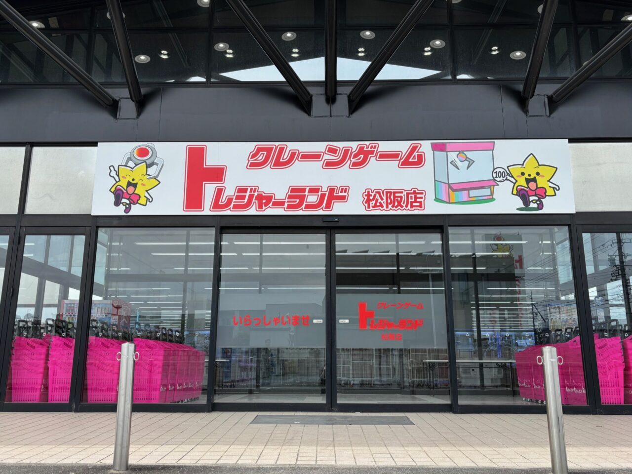 トレジャーランド松阪店の入口