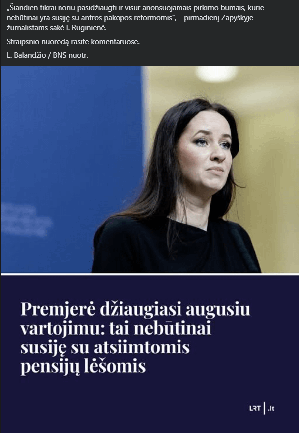 ルギニエネ氏は消費の増加に満足しており、新たに放出された約30億ユーロが消費の増加に寄与したとは考えていない。