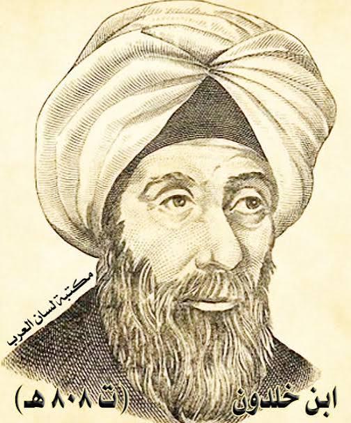 「貧しい人々は悪い道徳を身につけ、社会から疎外される期間が長くなるほど、彼らはますます動物のようになっていき、食べ物、飲み物、性的本能にしか関心がなくなり、知識も芸術も生み出しません。」イブン・ハルドゥーン、アンダルシア生まれのベルベル人の天才、現代社会学の父。