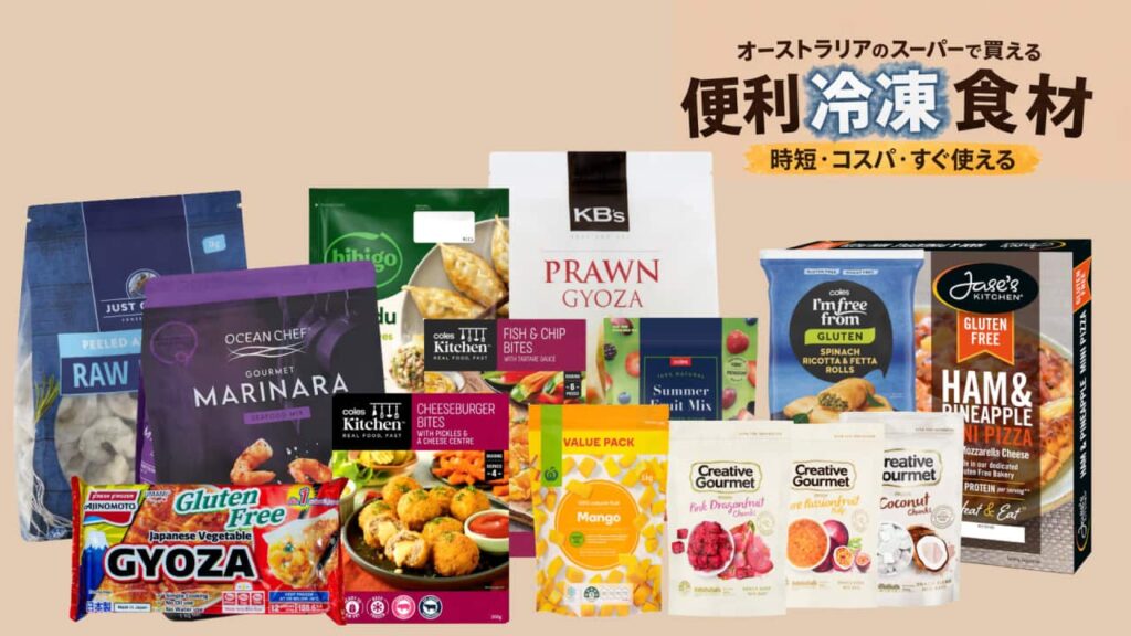 Supermarket items (6).png