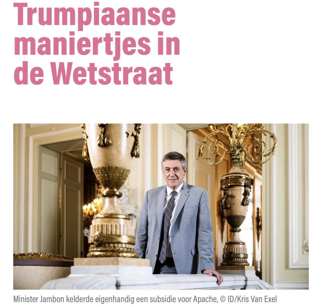 ウェット通りのトランプ派のマナー