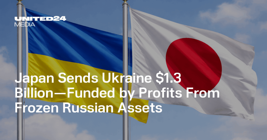 日本、ウクライナに13億ドルを送金―資金はロシアの凍結資産からの利益で