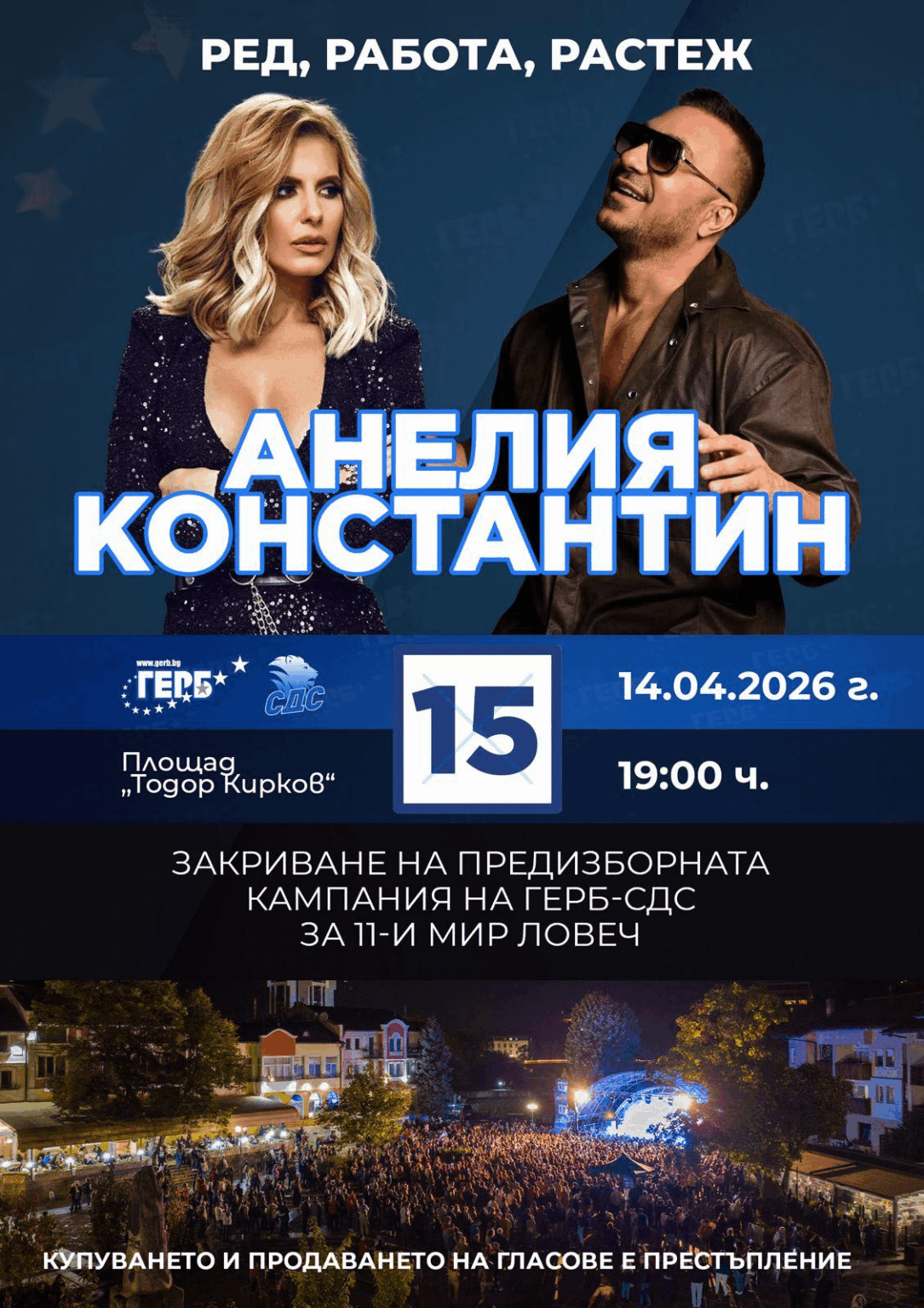 秩序、仕事、成長、そして少しの白