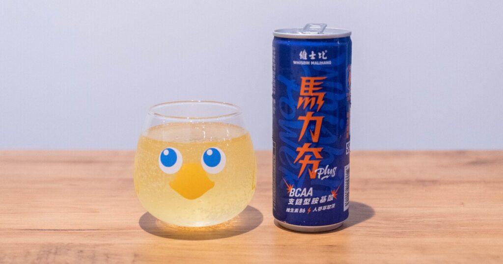 カフェインとBCAAが同時に摂れる！台湾のエナジードリンク「維士比 馬力夯Plus」をレビュー | Saiga NAK(eスポーツメディア サイガナック)