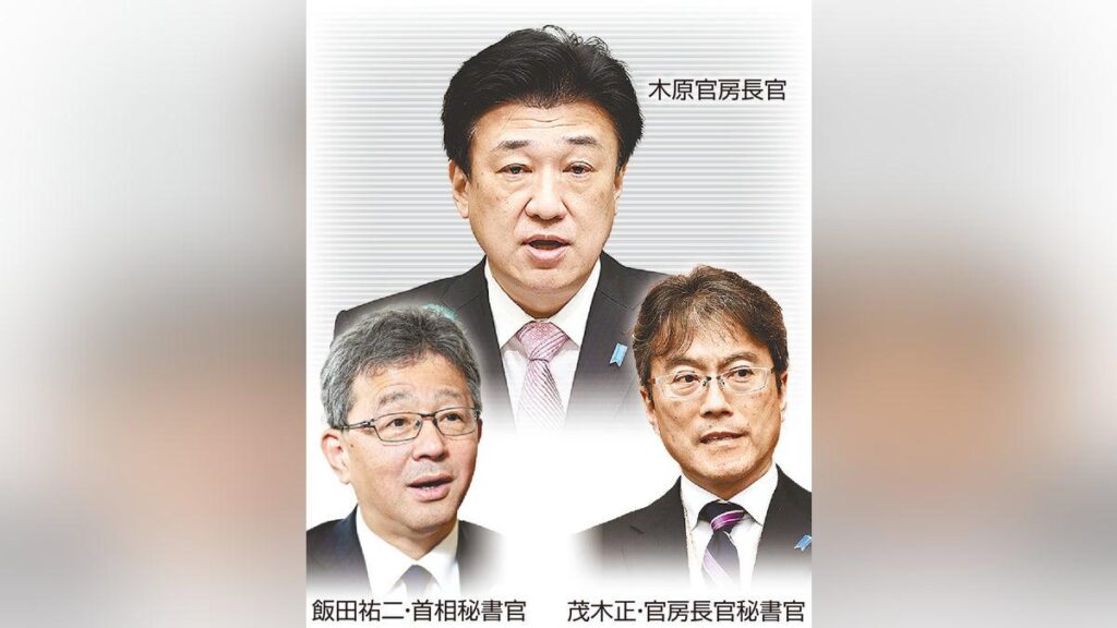 木原・飯田・茂木…高市首相支えるトライアングル、距離感ある財務省「我々を抵抗勢力だと思い込んでいる」― 市川安保局長 面会最多