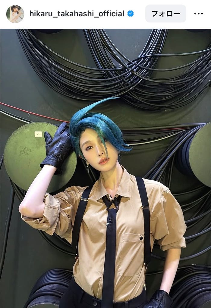 高橋ひかるInstagramより