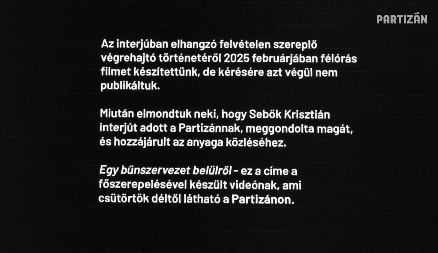 明日の正午に死刑執行人が来る予定で、憲法擁護局はその執行者への筆記を楽しみにしている