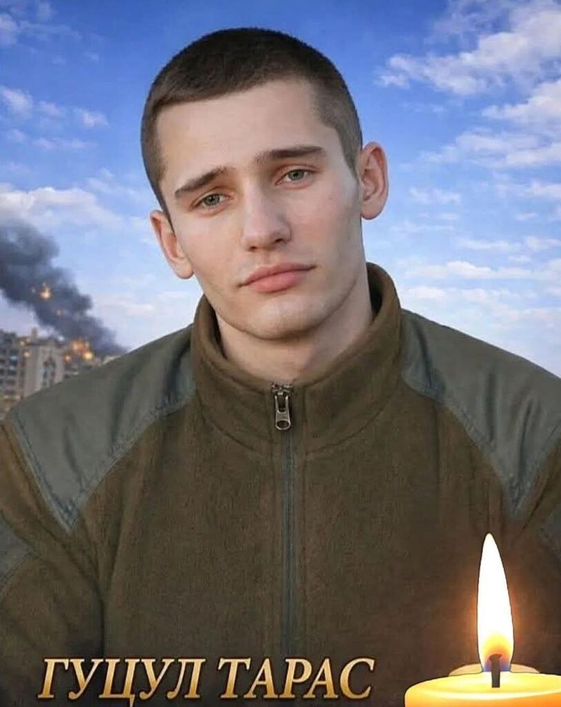 タラス・グツルの記念碑