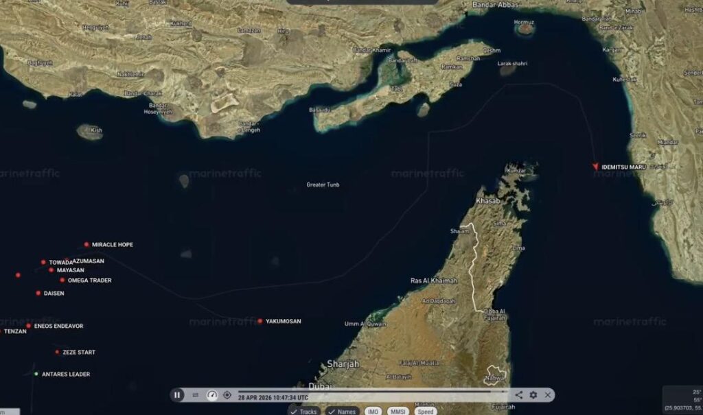 サウジ原油を積んだ「出光丸」が海峡通過か