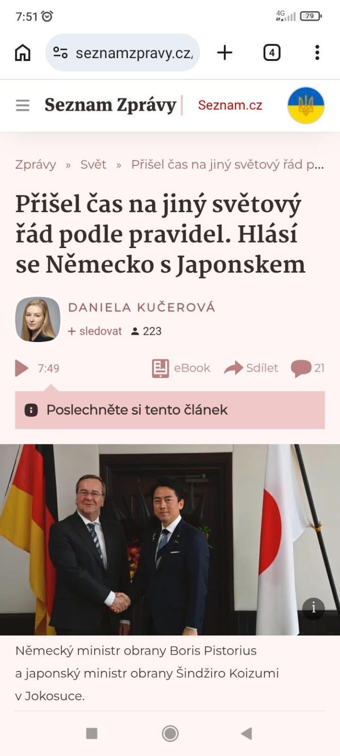 今回はイタリア抜きで