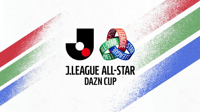 「ＪリーグオールスターDAZNカップ」 ファンクラブ会員向け先行抽選販売について - カターレ富山公式ウェブサイト