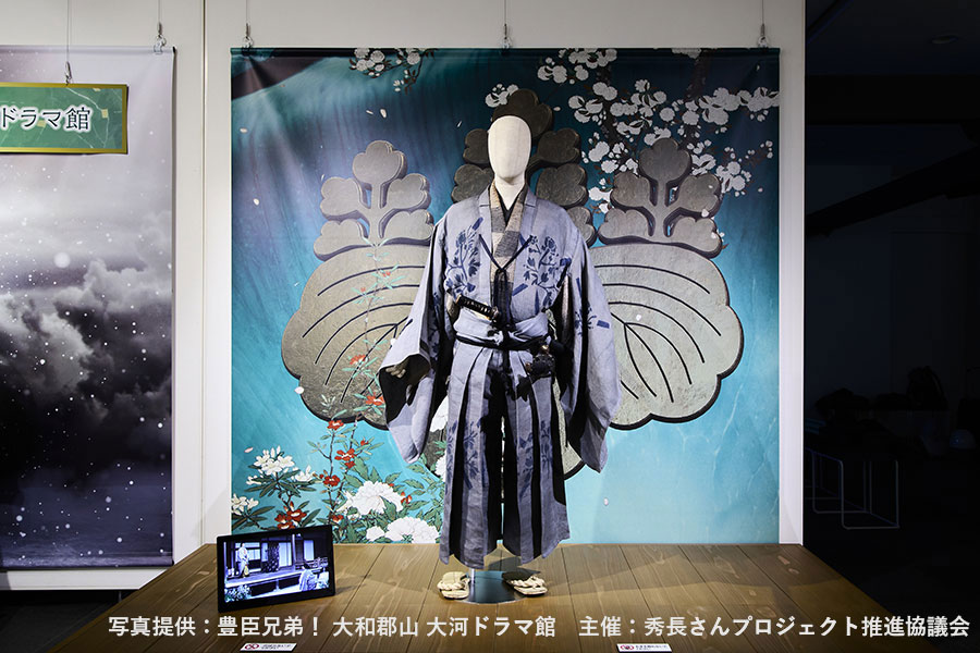 大河ドラマ『豊臣兄弟！』で豊臣秀長（仲野太賀）が実際に着用した衣装（写真提供：豊臣兄弟！ 大和郡山 大河ドラマ館　主催：秀長さんプロジェクト推進協議会）