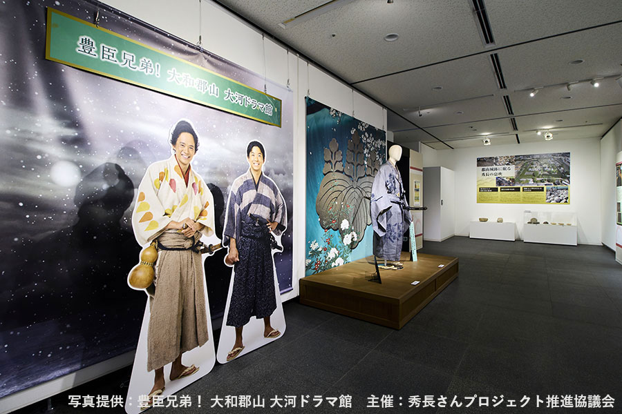 「豊臣兄弟！ 大和郡山 大河ドラマ館」の様子。奥には「4Kシアター」がある（写真提供：豊臣兄弟！ 大和郡山 大河ドラマ館　主催：秀長さんプロジェクト推進協議会）