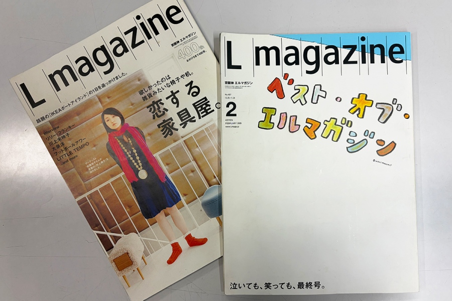2009年に休刊した関西の情報誌『Lmagazine』