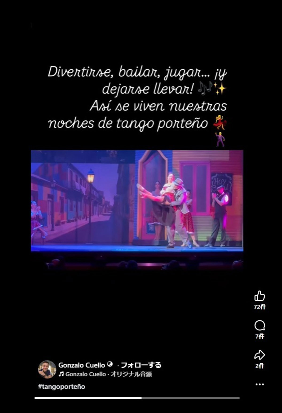 米倉涼子の彼氏であるゴンサロ・クエッショ氏が投稿したタンゴを踊る姿（写真・本人のFacebookより）