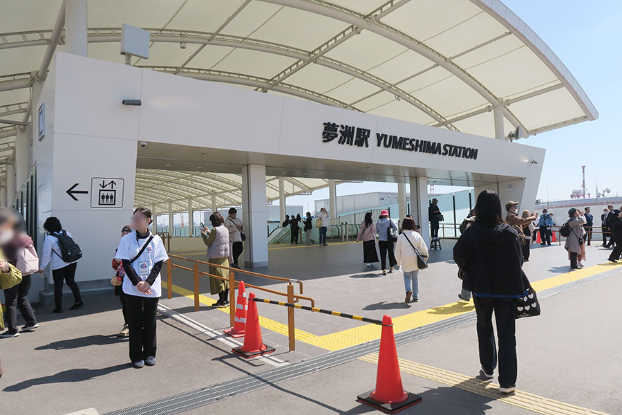 【あすから】整理券は8時から…夢洲駅で2日間、ミャクミャク×大阪メトログッズ販売会 | Lmaga.jp 【あすから】整理券は8時から…夢洲駅で2日間、ミャクミャク×大阪メトログッズ販売会 | Lmaga.jp