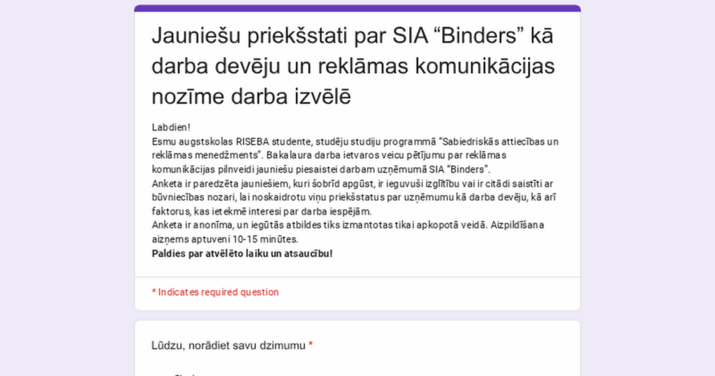 建設業に携わる若手人材を求めています！