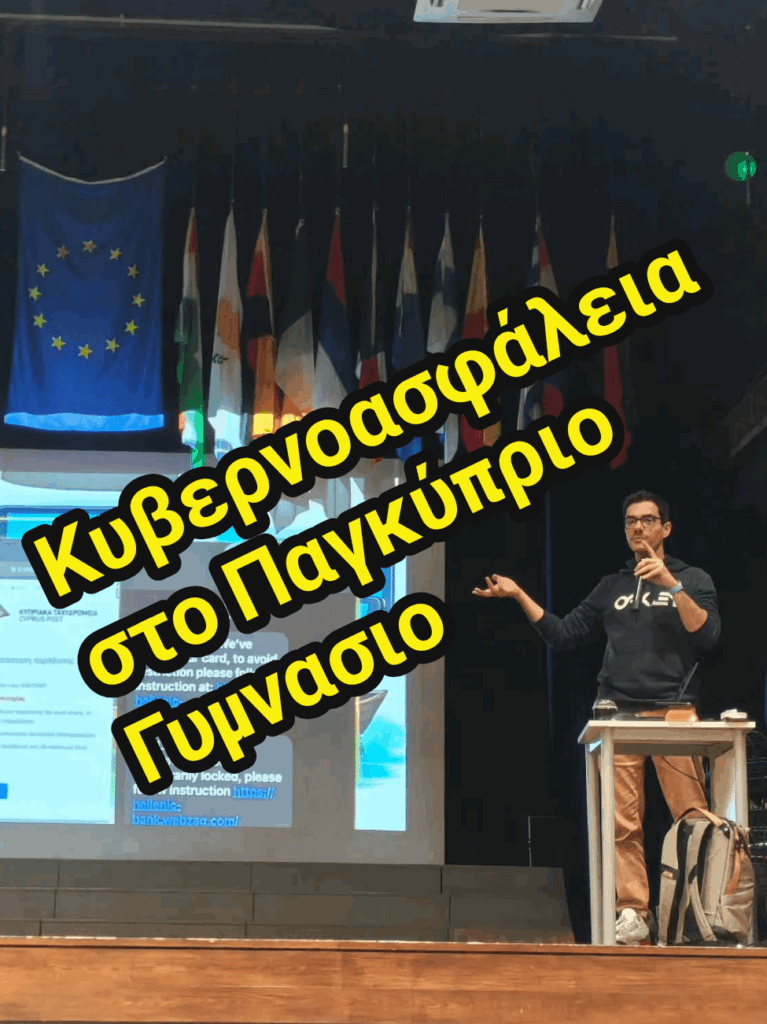 公立および私立学校向けの子供向けサイバーセキュリティ意識向上セッション