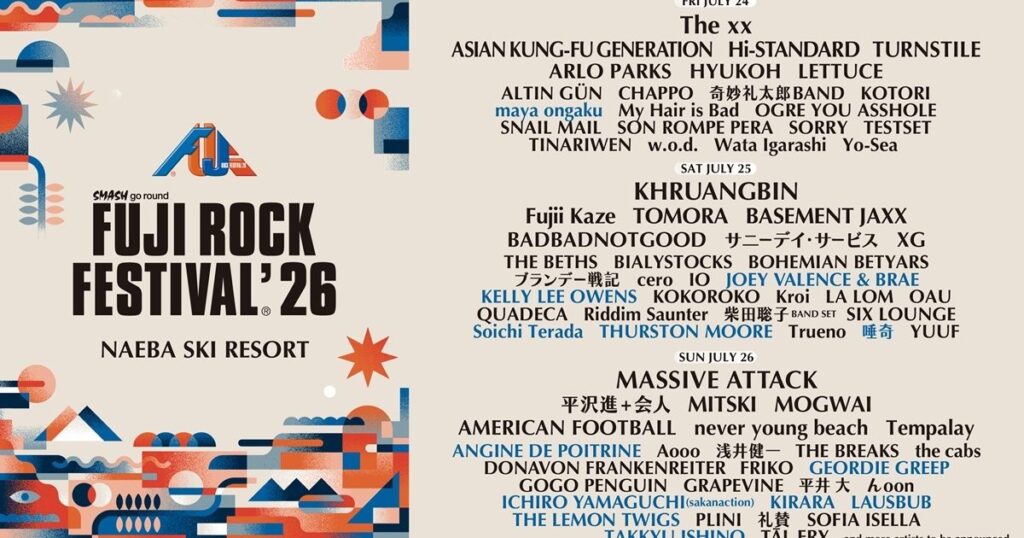 『フジロック ’26』にアンジーヌ・ド・ポワトリーヌ、ICHIRO YAMAGUCHIら出演決定！ラインナップ第2弾発表＆プレイベント『FUJI ROCK NIGHTS』今夜開催