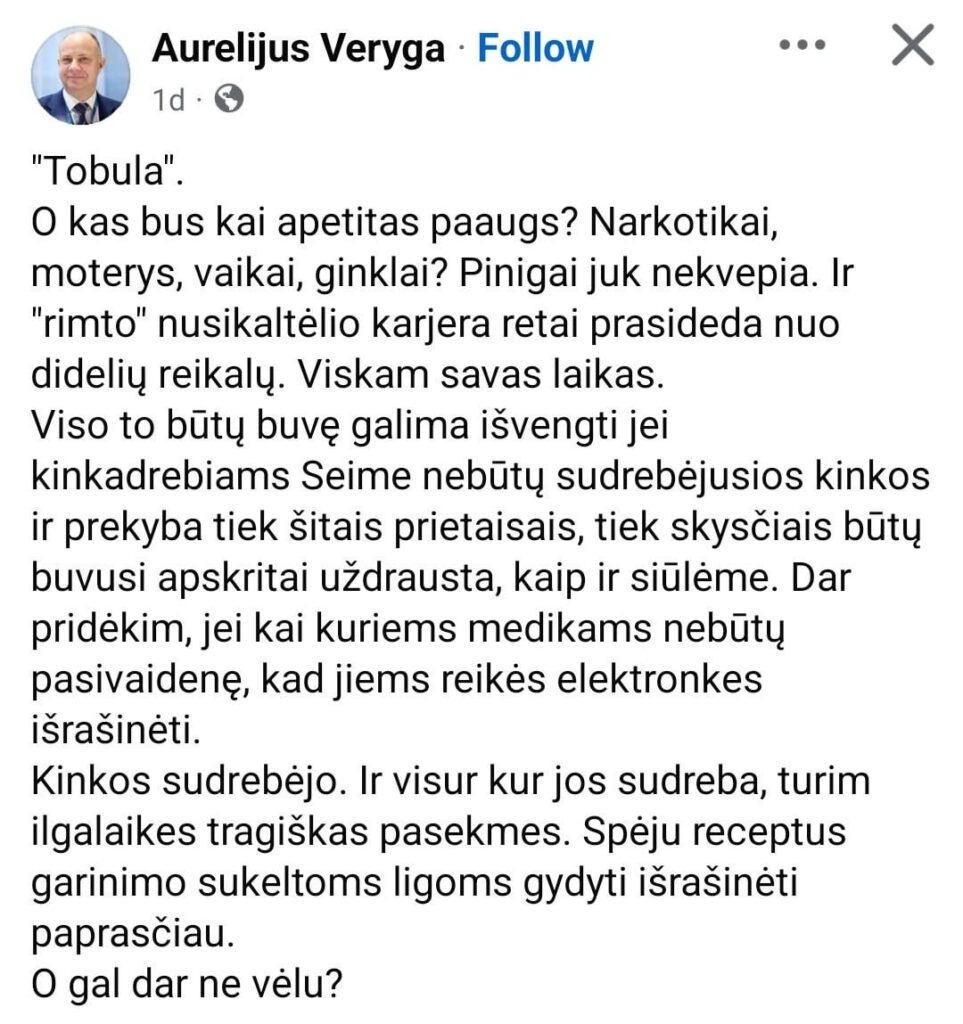 Veryga は、液体の電子タバコでお金を稼ぐ十代の若者たちに腹を立てており、電子タバコ自体を禁止することで彼らの影の市場を拡大することを提案しています。