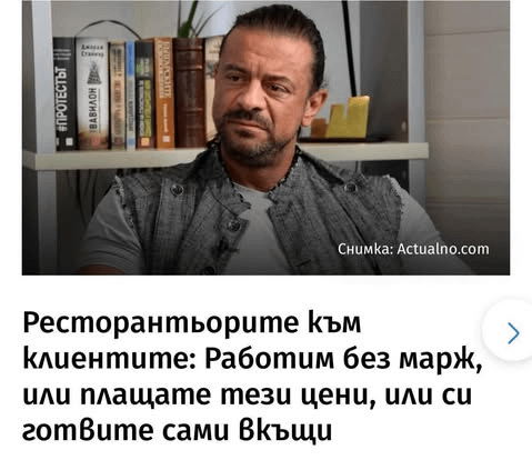 可哀想に、かろうじてやりくりしてます！ DMZパブ！居酒屋を救おう！税金を支払わないすべての旅館経営者には 9% の付加価値税と州の補助金が課せられます。