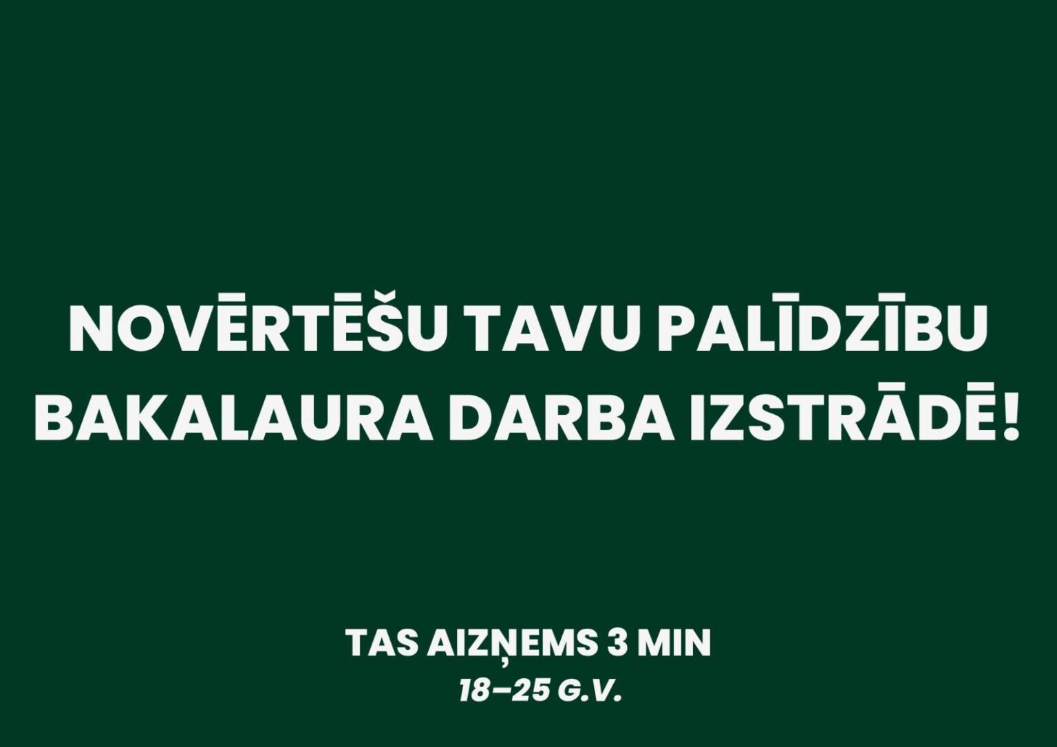金融リテラシーとマーケティングコミュニケーションに関する卒業論文調査