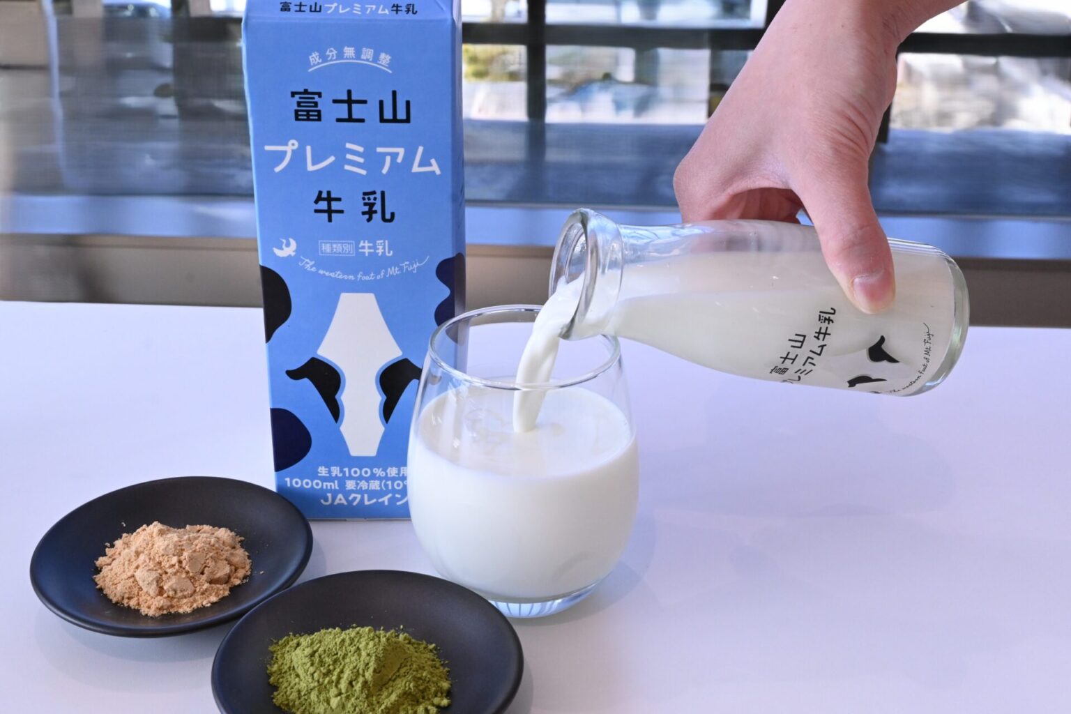 Green Cafeに「MY MILK STAND」が登場しました！ | 山梨県厚生連健康管理センター
