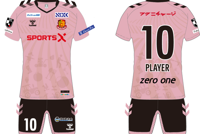 明治安⽥Ｊ2・Ｊ3 百年構想リーグ ふくしまSDGsユニフォームパートナーのご紹介 - 福島ユナイテッドFC 公式サイト｜FUKUSHIMA UNITED FC OFFICIAL WEBSITE