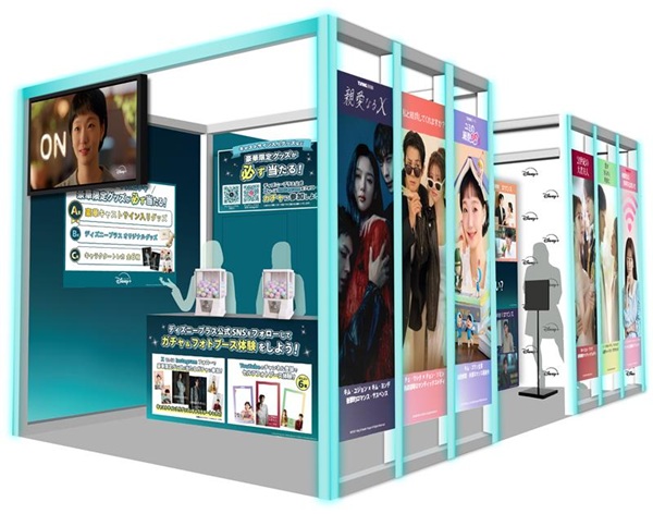 【ディズニープラス】世界最大級のK-ライフスタイルフェスティバル「KCON JAPAN 2026」ディズニープラスブース出展決定！ – 韓ペン～Kanpen～