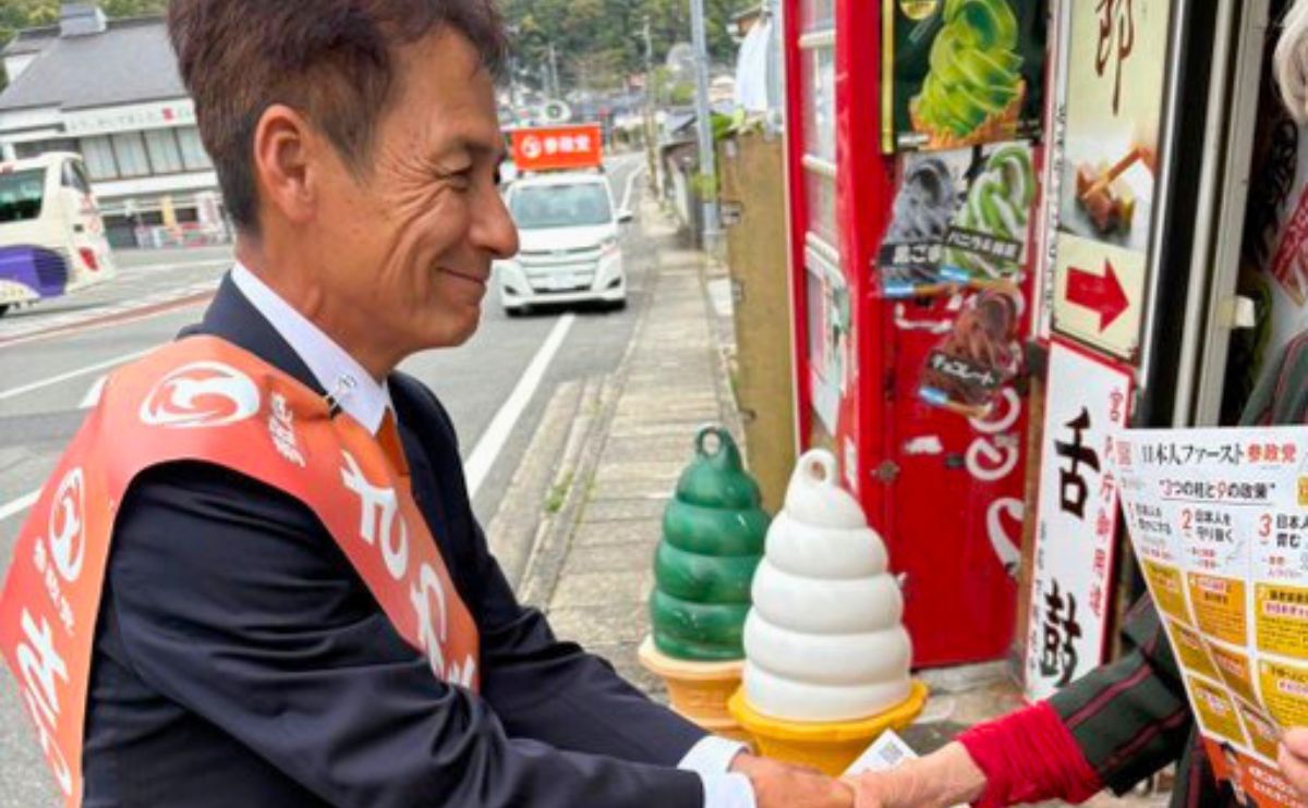 さわた まこと　山口県山口市