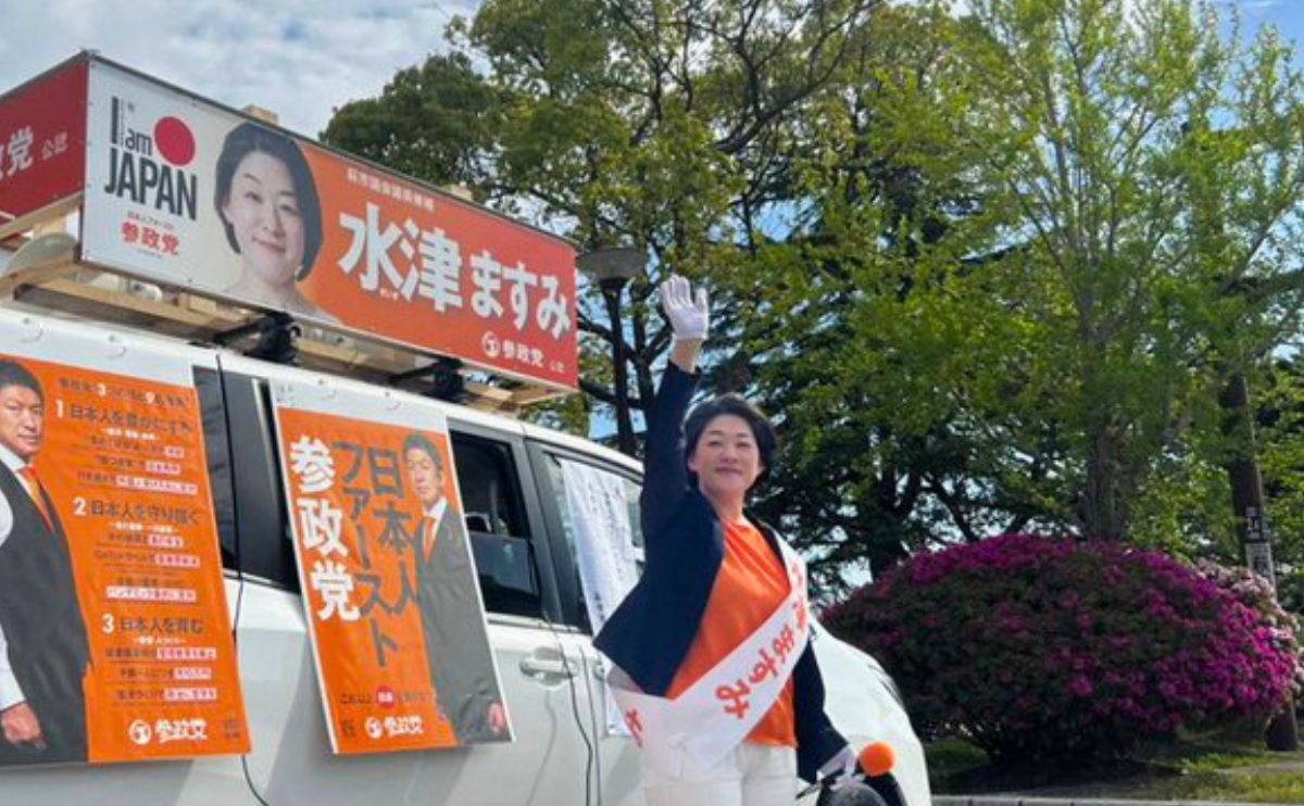 水津ますみ　山口県萩市