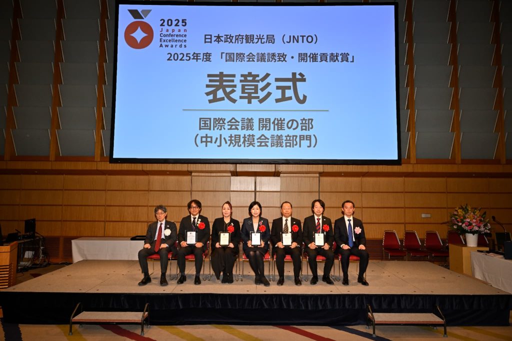 日本政府観光局（JNTO）2025年度「国際会議誘致・開催貢献賞」（中小規模会議部門）を受賞【2月12日（木）】 | 愛媛大学