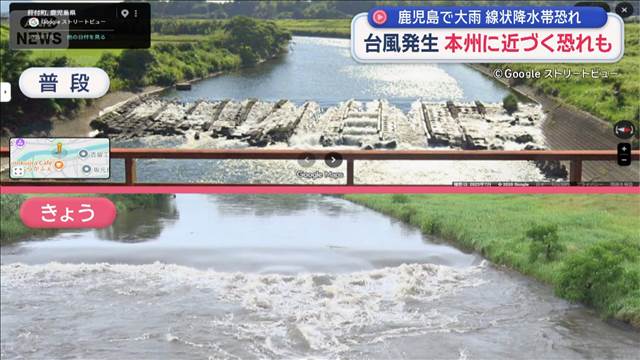 鹿児島で大雨 線状降水帯恐れ 台風発生 本州に近づく恐れも | 長崎ニュース みんながカメラマン