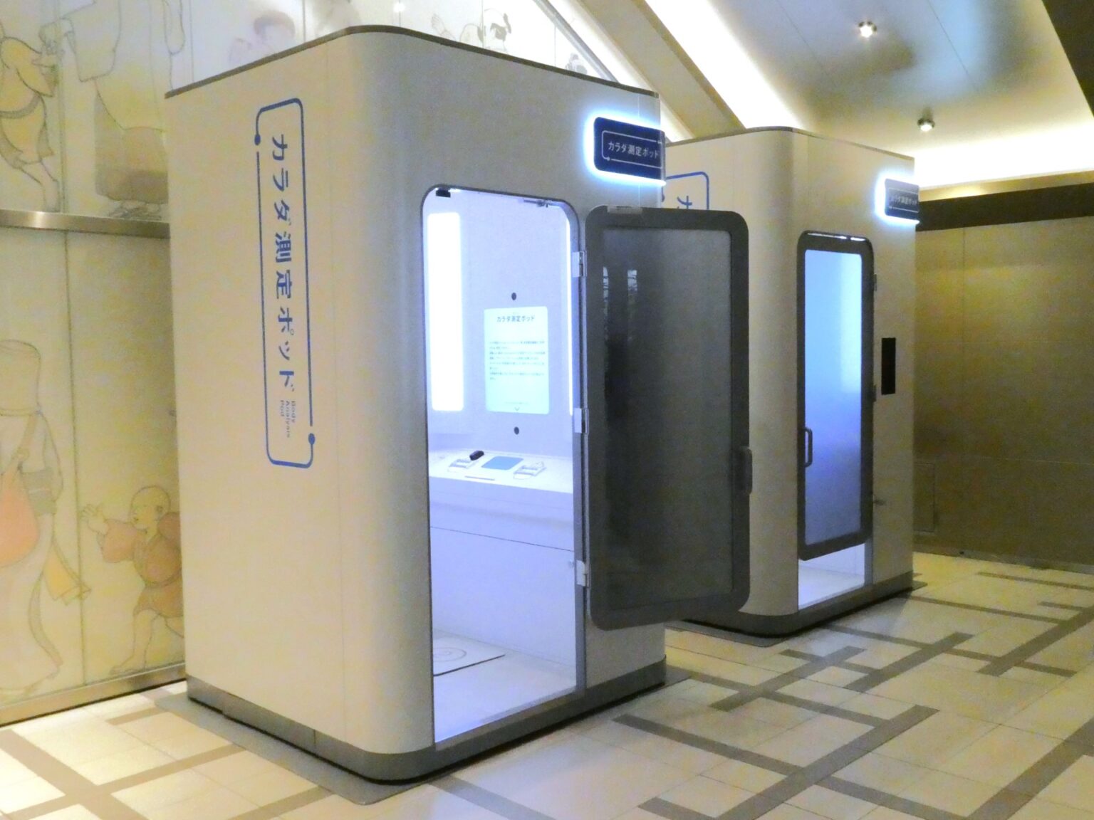 大阪万博「カラダ測定ポッド」が首都圏初導入 健康状態を約8分で可視化 – Impress Watch 大阪万博「カラダ測定ポッド」が首都圏初導入 健康状態を約8分で可視化 - Impress Watch