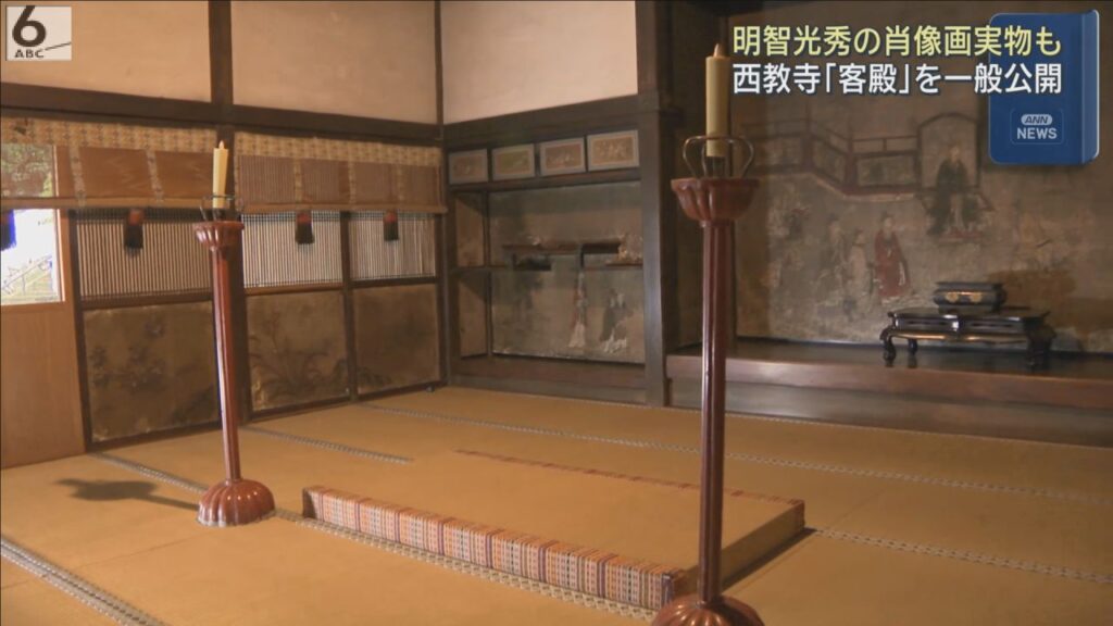明智光秀ゆかりの寺　滋賀・大津市の西教寺で「客殿」の内部が一般公開　５月１０日まで