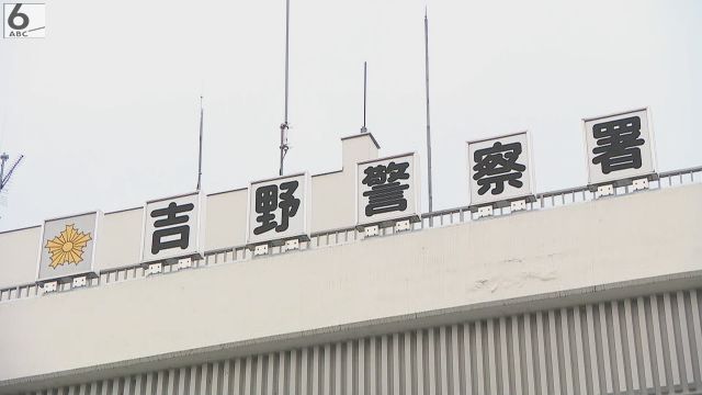 奈良県大淀町で住宅火災　最近購入が決まったばかりの空き家で人的被害はなし