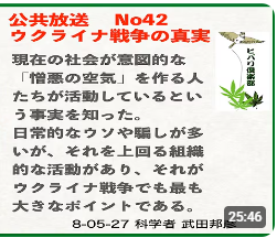 ドイツ首相も陰謀と認めた!ウクライナ戦争と憎悪の空気 – 中村ひとし(ナカムラヒトシ) | 選挙ドットコム ドイツ首相も陰謀と認めた!ウクライナ戦争と憎悪の空気 - 中村ひとし(ナカムラヒトシ) | 選挙ドットコム