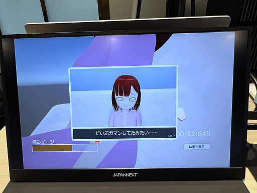 画像ギャラリー No.028のサムネイル画像 / 埼玉県川越市のお寺でインディーゲーム!?　一体何が起こっていたのか──「ぶらり川越 GAME DIGG 2」で過ごした楽しい1日をレポート