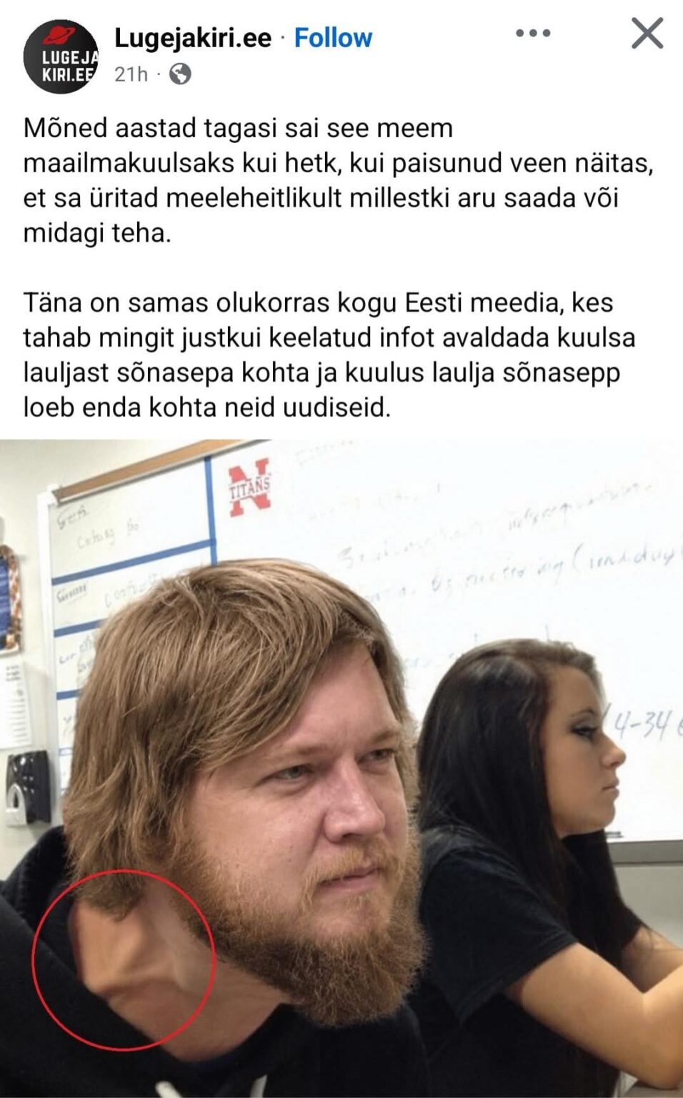 Lugejakari.ee は類似点をもたらします。